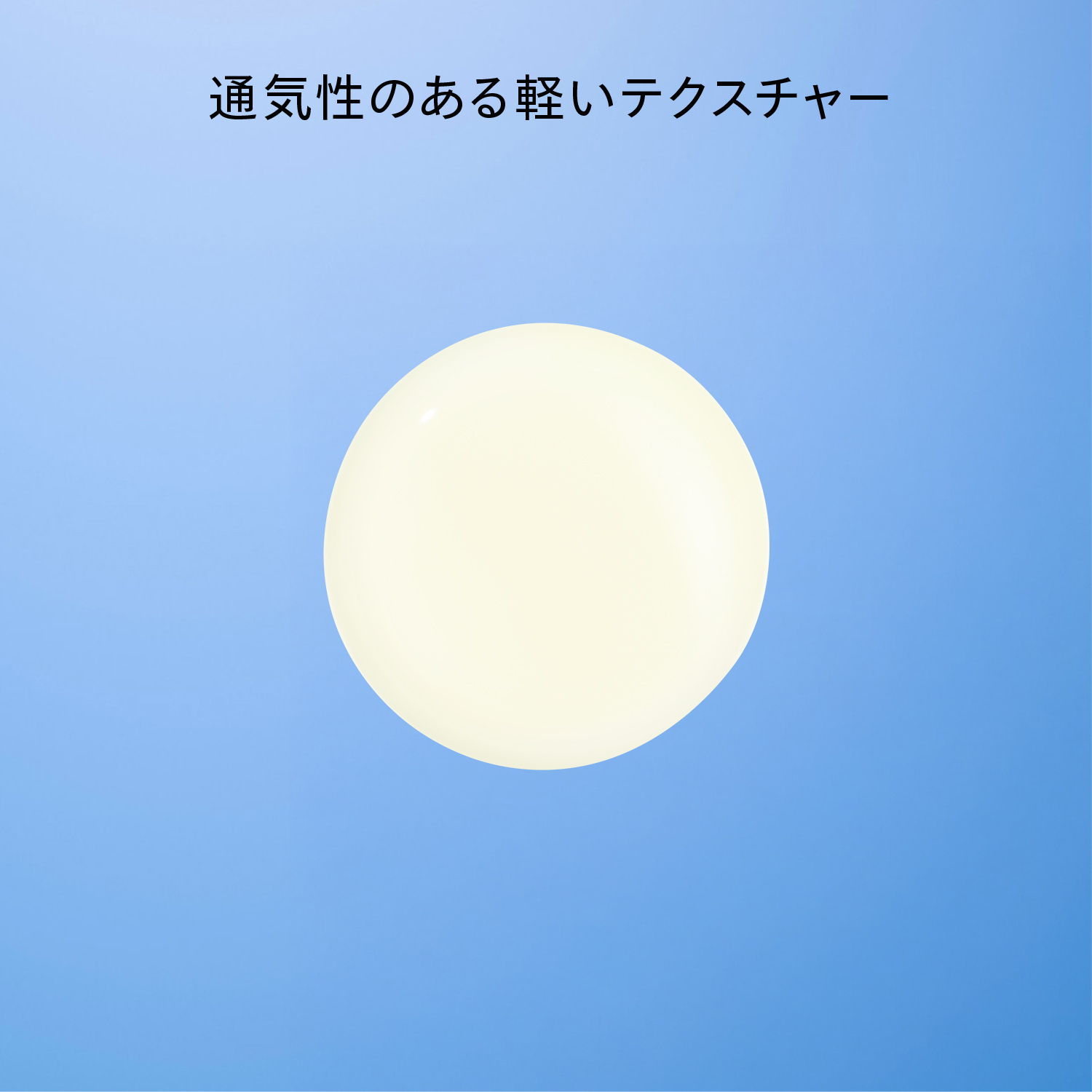 サンケア　パーフェクト　サン　プロテクター　ハイドロ　ジェルクリーム image number 9